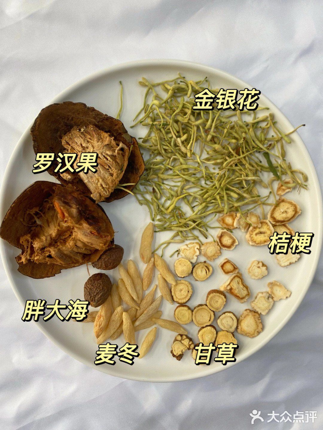 建议来一杯咽炎克星，润润喉~清清嗓~主要食材