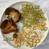 建议来一杯咽炎克星，润润喉~清清嗓~主要食材