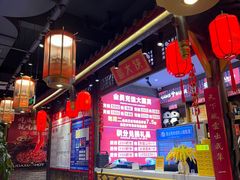 -蜀大侠火锅(香格里拉店)