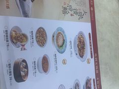 -二泉园老菜馆·百年无锡菜