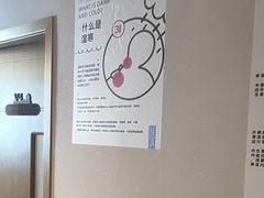 -梵猫·新养生(南坪万达店)