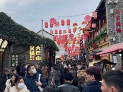 -清真蒋有记(老门东店)