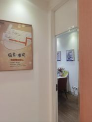 -天津伊美尔医疗整形美容专科医院