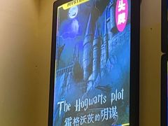 -谜盒子奇幻密室(南屏店)