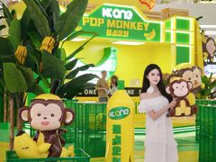 -KK ONE(京基滨河时代店)