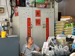 -新记肉骨茶