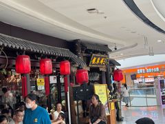 -龍聚祥烧麦馆(万达店)