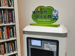 -广州市白云区图书馆