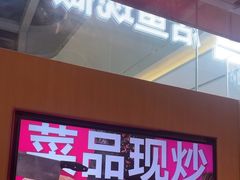 -老板恋上鱼(恒隆广场店)