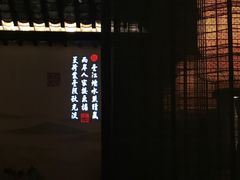 门面-绿茶餐厅(石家庄万象城店)