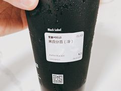 -BLATAGE COFFEE