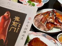 -在前门·烤鸭北京菜(五月花广场店)