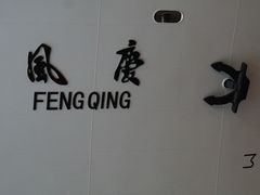 -上海中国航海博物馆