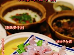 -金龙·打边炉(南京西路店)