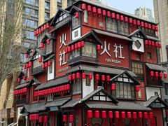 -裕华世纪公园