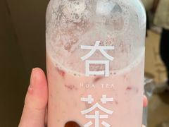 桃桃莓莓茶冻冰冰-夻茶HUATEA(水晶郦城店)