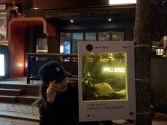 -LAMP BAR 水烟音乐酒吧