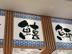 -万岁寿司(万国店)