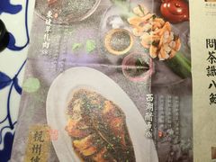 菜单-绿茶餐厅(乐峰广场店)