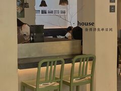 -山野咖啡(之江花园店)
