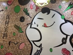 -吉祥馄饨(牡丹园店)