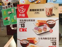 菜单-永和大王(中关二店)