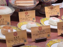 -富华斋饽饽铺·宫廷糕点·伴手礼(护国新天地店)