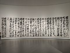 -中国美术学院-美术馆