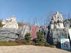 -茅山东方盐湖城景区