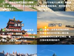 -东辰望海鱼码头·海鲜餐厅