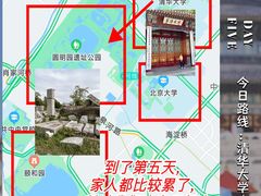 -天安门城楼
