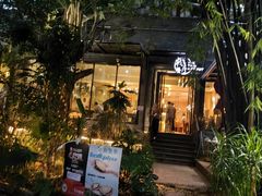 -樾餐厅泰式海鲜火锅(民歌湖店)