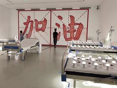 -四川美术学院美术馆