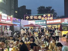 -中贸广场