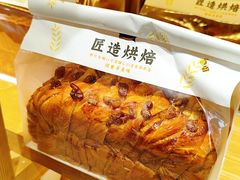 -匠造烘焙(联洋店)