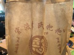 -李氏憨粑粑(官渡古镇店)