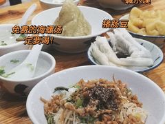 -椰小调.儋州米烂(名门店)
