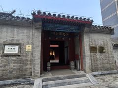 -于谦祠