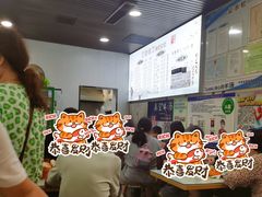 -清真喜兰老丁羊汤特色小吃