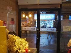 -麦当劳(大栅栏店)
