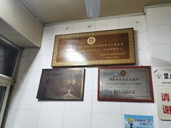 -好成财牛排馆(涂门街总店)