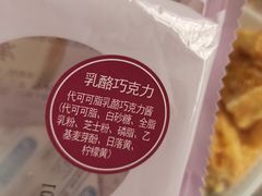 -御品轩(汉神购物广场店)