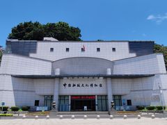 -中国船政文化博物馆