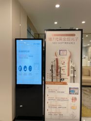 -贞禾医美·连锁