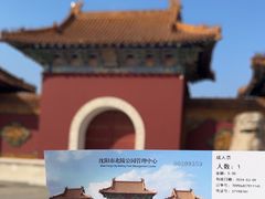 -北陵公园