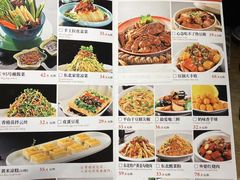 -95号酱骨·一块豆腐(展春园西路店)