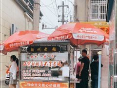 -正宗忘不了老鹅(梅岭店)