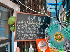 -琥珀川糟粕醋火锅(慈云寺店)