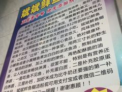 -斌斌鲜鱼糊汤粉(粮道街店)