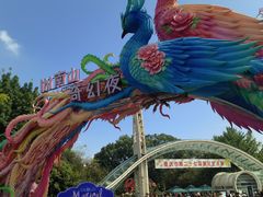 -南山植物园